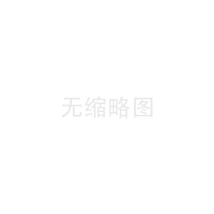 上海拖拉管施工技術(shù)的應(yīng)用與發(fā)展
